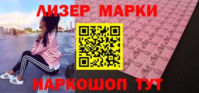 марихуана Гагарин