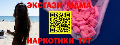стафф Гатчина