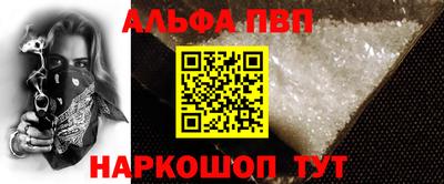 стафф Гатчина