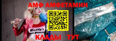 герыч Комсомольск-на-Амуре