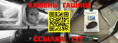 марки nbome Волжский