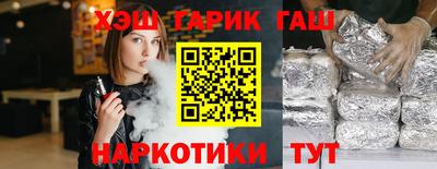 стафф Гатчина