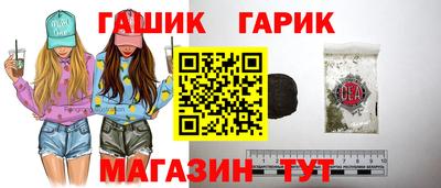 марихуана Гагарин