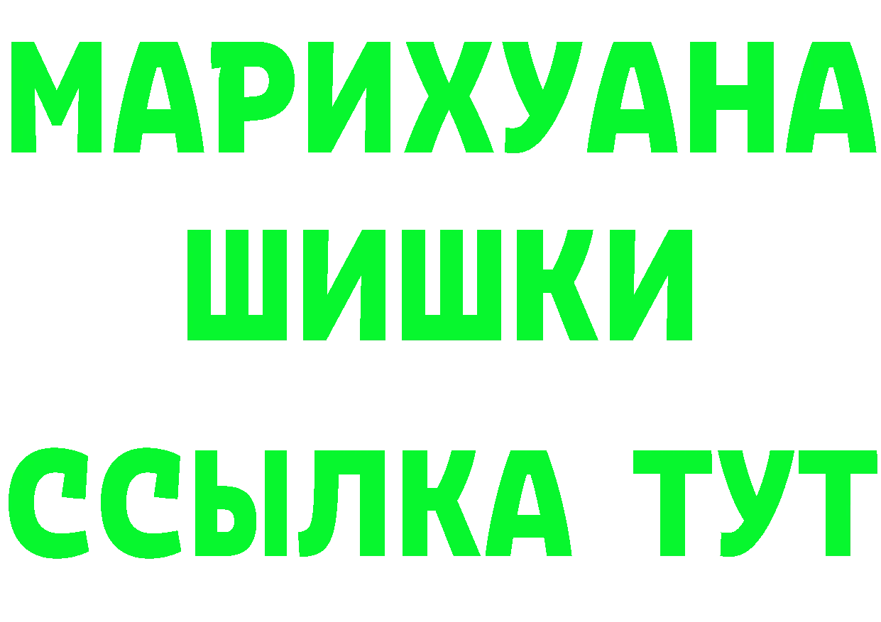 КЕТАМИН VHQ как зайти площадка МЕГА Калуга