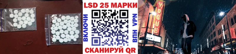 продажа наркотиков  Калуга  ЛСД экстази кислота 