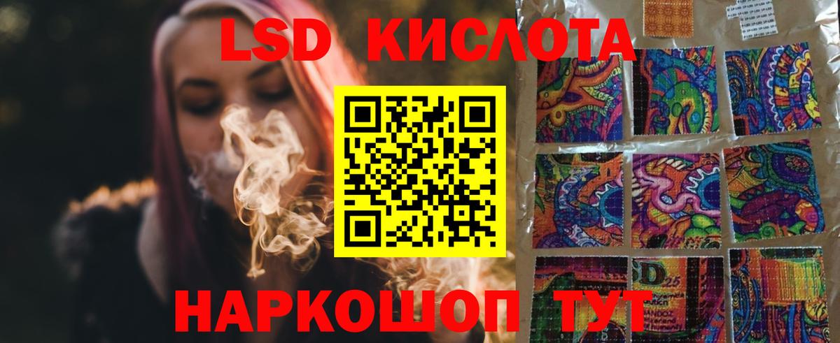Лсд 25 экстази ecstasy Калуга