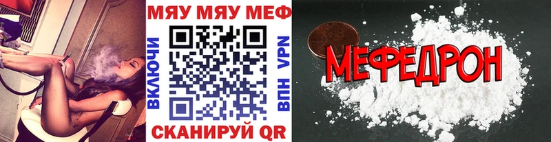 МЕФ кристаллы  где продают наркотики  Калуга 