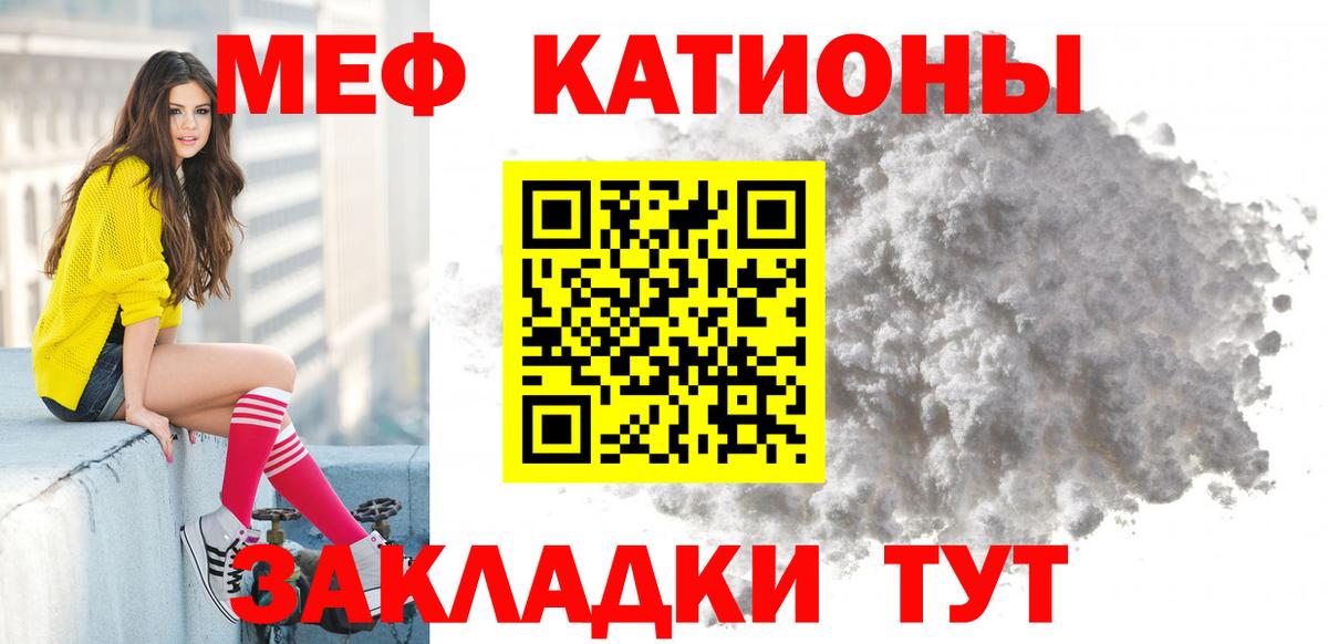 Калуга  МЕФ VHQ  Меф  Вход с VPN  купить наркотики цена  МЯУ-МЯУ 