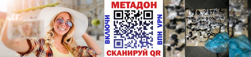 МЕГА как войти  сайты даркнета Telegram  МЕТАДОН кристалл  Калуга 