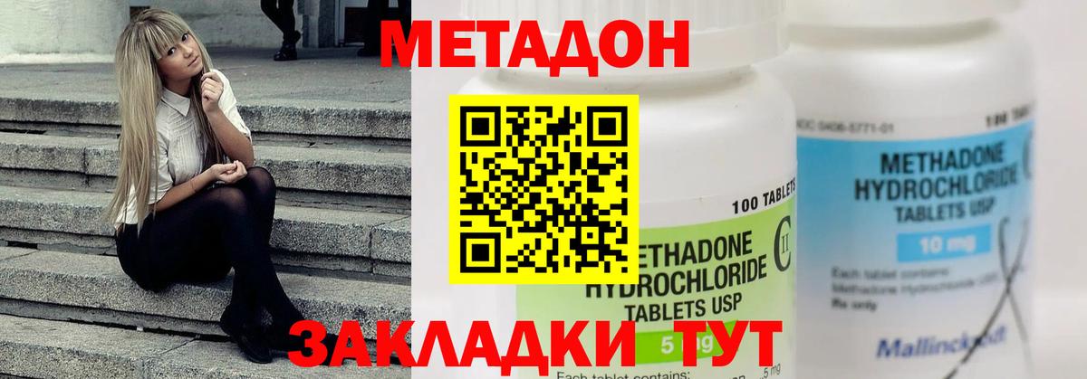 Магазин наркотиков  Калуга  Бошки Шишки  LSD-25  Alpha-PVP СК кристаллы  Вход с VPN  Cocaine  ЭКСТАЗИ  Меф МЯУ МЯУ кристаллы 