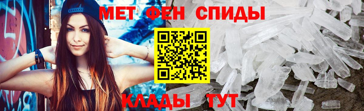 Первитин пудра Калуга