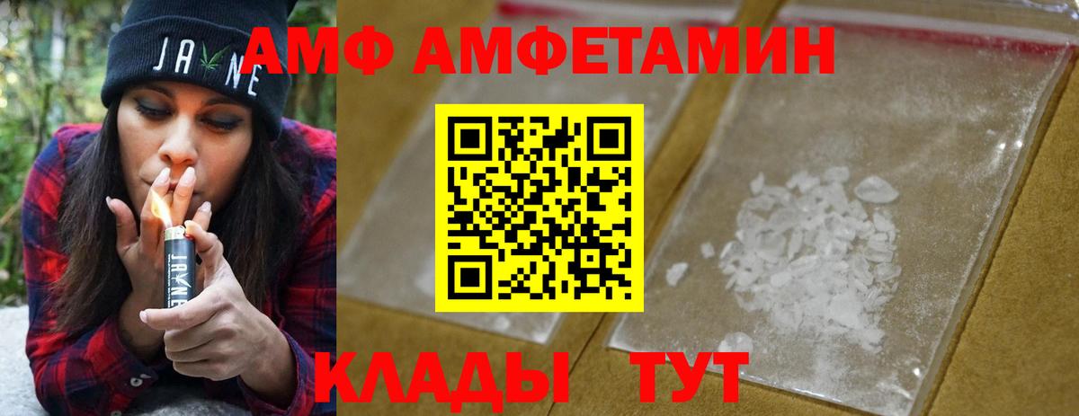 Меф мяу мяу Калуга