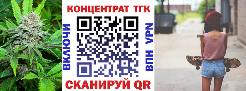 купить закладку  MEGA зеркало  ТГК жижа  Калуга 
