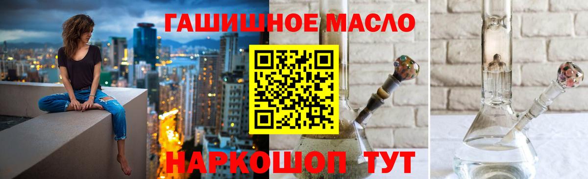 ТГК вейп с тгк  Вход с VPN  Калуга 
