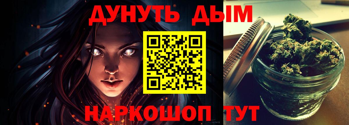 Бошки марихуана ГИДРОПОН  Шишки марихуана VHQ  Вход с VPN  Марихуана семена  Калуга 